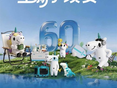 埃安发布三大国民IP 构建用户生态矩阵 引领新能源行业新趋势