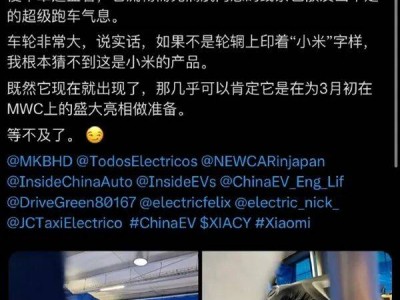 MWC 2026前夕小米超跑现身巴塞罗那，疑似Vision GT概念车引期待