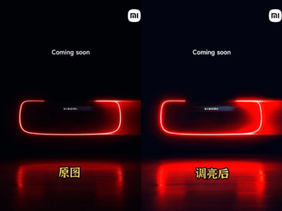 小米汽车预告图引猜测 或为Vision GT概念超跑 3月2日MWC将揭晓