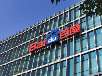 AI浪潮下百度财报揭困境:传统业务下滑 新业务难扛大旗渐失先机