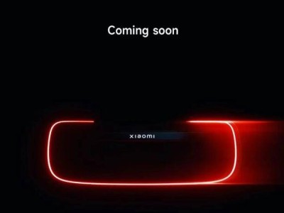 小米汽车释放惊喜信号 雷军“明天见”预告 神秘超跑或现身MWC2026