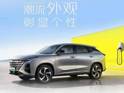 9.89万起售！2026款长安UNI-Z PHEV空间大配置高，冬季续航更靠谱