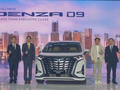 比亚迪腾势进军菲律宾市场 全新D9首发开启东南亚全球化新征程