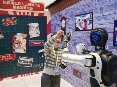 门头沟“永定河AI原生创作者社区”点亮 打造微短剧产业新生态