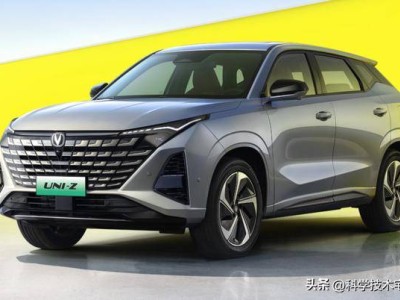 11.89万起售！新款长安UNI-Z PHEV上市，小改款带来充电与智能新体验