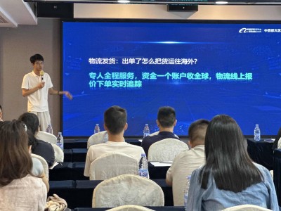 湖南思洋集团控股有限公司:以全链路数智运营,赋能跨境电商破局增长