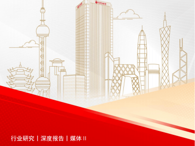 字节AI战略全景:组织人才筑基,模型应用双轮驱动领跑行业