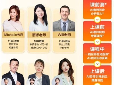 科大讯飞T90 Lite学习机京东上架！AI辅导+全题型支持 首发价7799元