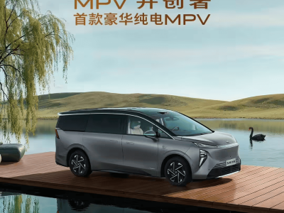 别克至境世家纯电版预售开启 8屏互动+6C超快充续航无忧