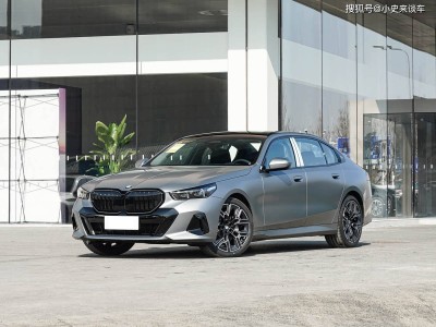 2026宝马530Li马年版登场！专属设计+豪华配置，商务家用两相宜