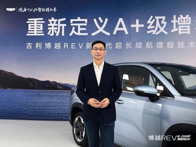 吉利博越REV携超级铂金增程登场！100℃温差挑战尽显全场景安全实力