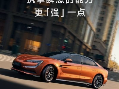 仰望U7首发第二代刀片电池：150kWh容量搭配1006km续航，纯电“不可能三角”被打破