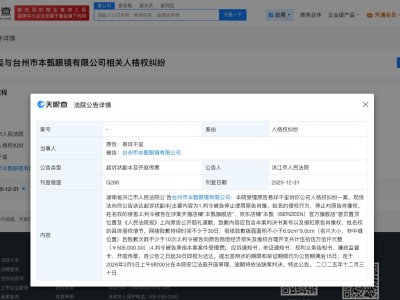 易烊千玺维权案件即将开庭