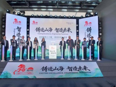 范尼韦尔二十载砥砺前行 铸就涡轮铸造辉煌 启航全球化新征程