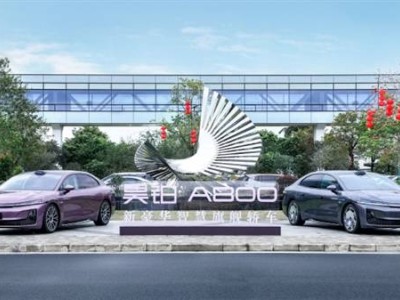 16.48万元起售！广汽昊铂A800携尊界同款四激光雷达震撼登场