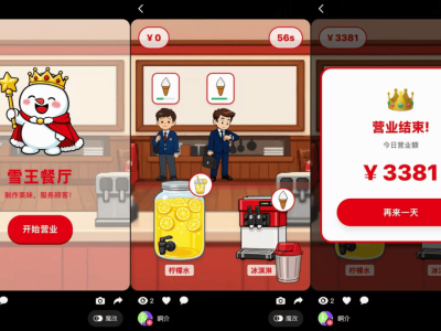 AI互动新玩法来袭！Loopit平台：短视频外壳下的创意交互乐园？