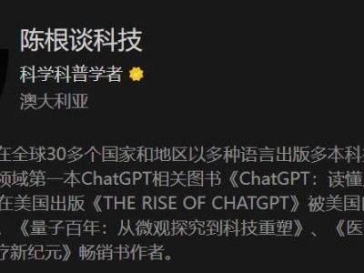 科大讯飞维权再传捷报：自媒体及直播间侵权多案胜诉 获赔总额近40万