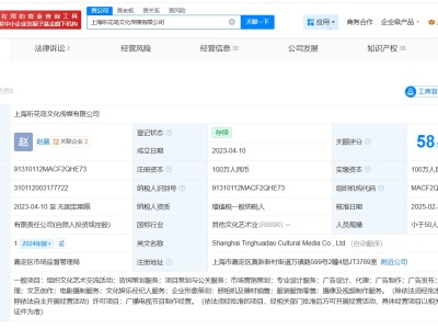 揭秘叶璇参演短剧出品方
