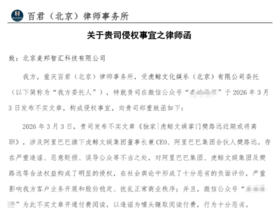 虎鲸文娱组织架构升级：新CTO杜颜龙履新，优酷大麦高层轮岗迎新局