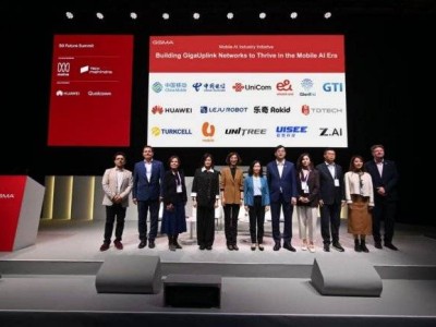 GSMA携手华为等伙伴发布大上行网络倡议 共促移动AI繁荣发展