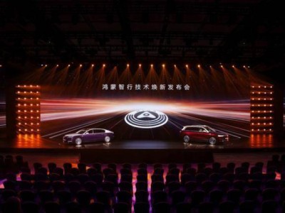 鸿蒙智行四车齐发：尊界“智”涨引期待，尚界“仿”议待破局，谁能突围？