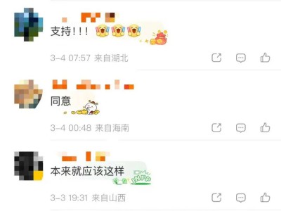 家暴离婚冷静期引争议 网友热议：特殊情况应特殊对待