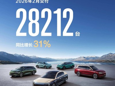 鸿蒙智行2月交付2.8万辆创新高 春节服务保障助力市场地位巩固