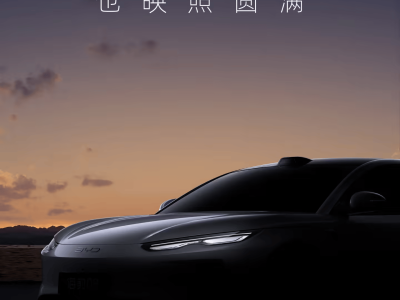 比亚迪海豹08预告图亮相：多项前沿技术加持 3月5日将迎全球首秀