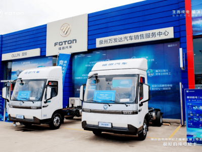 奥铃极电福建区域上市 精准适配全场景 助力东南沿海物流提质增效