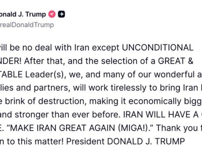 特朗普：除非无条件投降，否则不会与伊朗达成任何协议