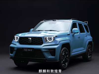 麒麟设计+敦煌青配色！坦克700 Hi4-Z亮相，纯电续航190公里硬派新选择