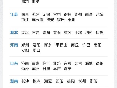 小米新一代SU7实车进驻全国143城492家门店 智能配置与续航能力全面升级