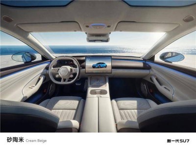 新一代小米SU7官宣预售22.99万起，砂陶米内饰亮相，配置升级亮点多