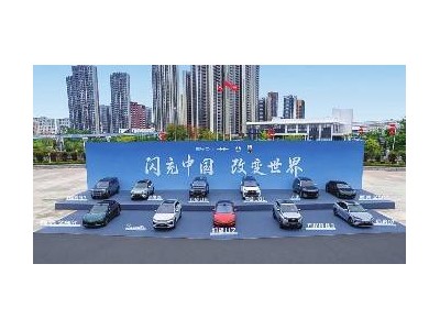 仰望新车携刀片电池与闪充技术登场 续航充电双突破带来全新体验