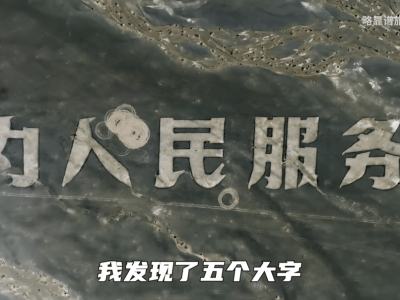 2025年互联网风云变幻，B站凭社区特色与优质内容逆势突围