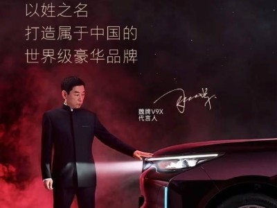 长城汽车海报抄袭引风波 魏建军致歉后 路虎揽胜大方回应显格局