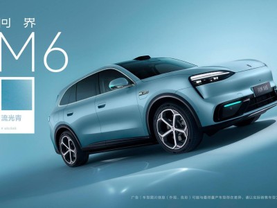 鸿蒙智行问界M6再添新色「流光青」 极低浓度色浆调配出通透青色魅力