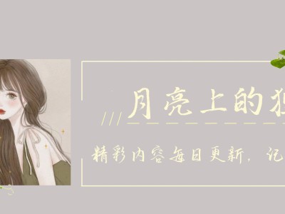 男女身体差异大揭秘：从生理构造到情感表现，这些区别你知道吗？