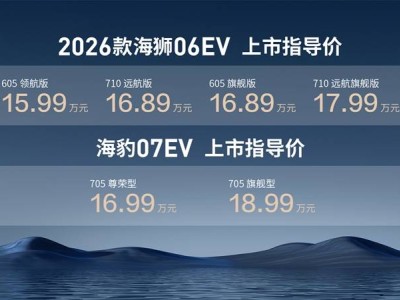 比亚迪海洋网“678王炸”登场：三款新车携尖端科技开启补能新时代