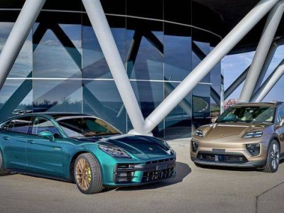 保时捷入澳75周年献礼，四款“东南西北”定制车型诠释澳洲风情