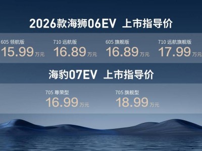 比亚迪海洋网三车齐发：二代刀片电池+闪充技术，开启全民闪充新体验