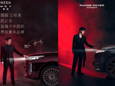 魏建军诚恳致歉“抄袭”引关注，路虎大气回应展豪华品牌格局风范
