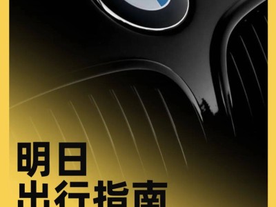 新一代宝马i3来袭：以经典之名，能否在纯电战场续写驾驶传奇？