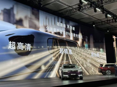 华为新一代激光雷达登场 尊界S800与问界M9率先搭载 尚界Z7和Z7T月底亮相