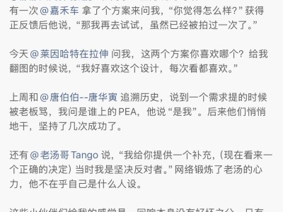 理想高管亲述：研发L9时曾质疑超充，如今超充网络成差异化优势