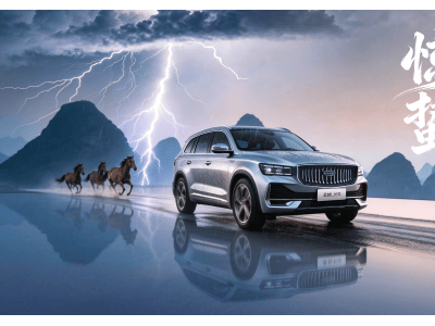 星越L全新长风系列3月9日登场，以技术品质开启燃油SUV新征程