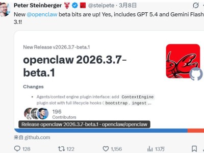 OpenClaw发布史上最猛更新！AI记忆可自由插拔