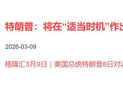 纯推演：中东冲突若缓和，依次利好抄底哪些行业题材？