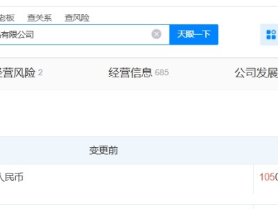 安井食品旗下河南公司增资至10.5亿 增幅约13%