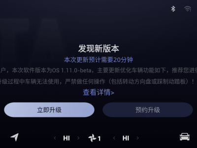 星途瑶光全系OTA焕新来袭！新增功能+深度优化，开启智能出行新境界